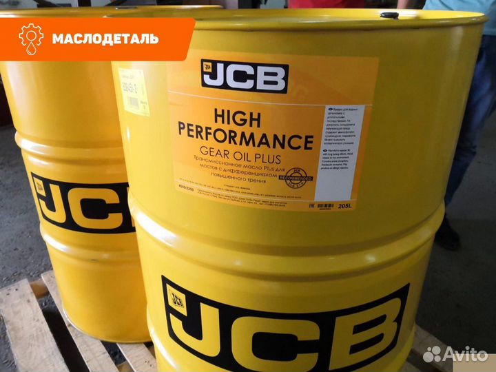 JCB HP Gear Oil plus трансмиссионное масло