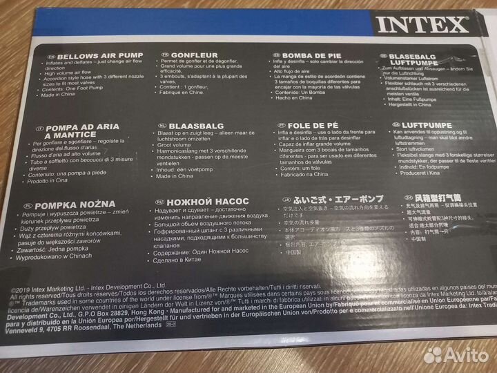 Ножной насос intex