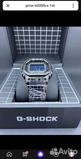 Наручные часы Casio GMW-B5000CS-1D