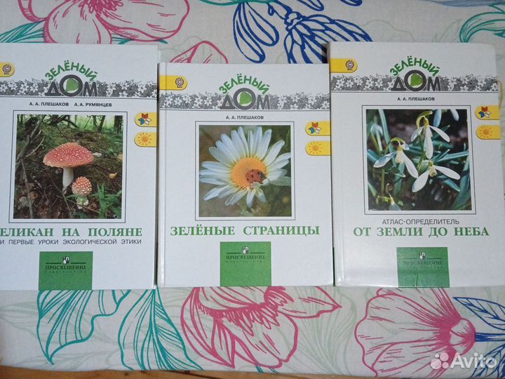 Пособие для учащихся