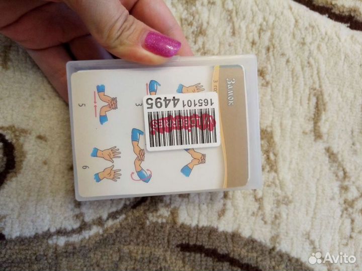 Карточки пальчиковая гимнастика