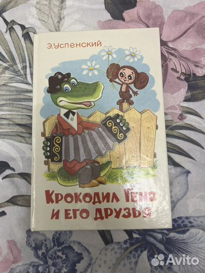 Детские книги для внеклассного чтения