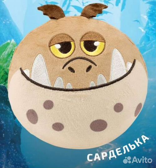 Игрушки Беззубик и Сарделька