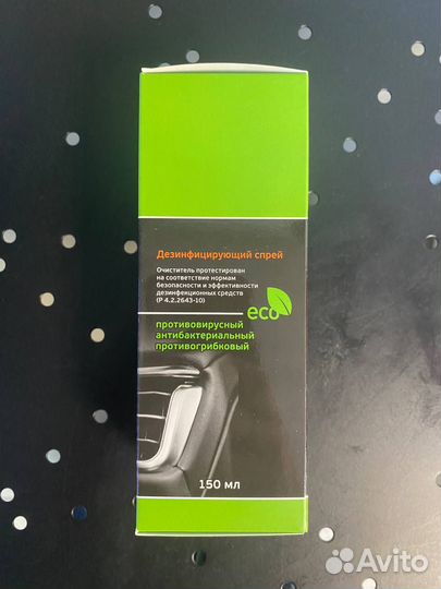 Очиститель системы вентиляции и конд-а A-prohim 15