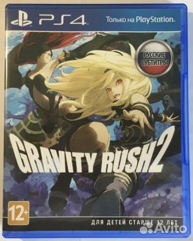 Gavity Rush 2 PS4 / PS5