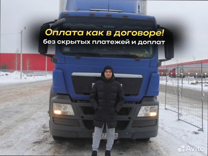 Домашние переезды под ключ от 200км