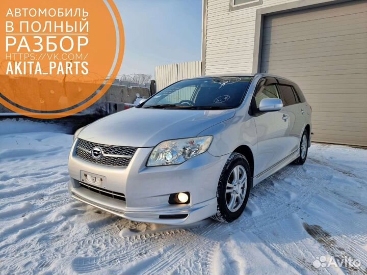 Усилитель жестокость бампера Toyota Axio Fielder