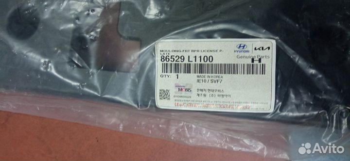 Накладка пер. бампера под номер hyundai sonata 19+