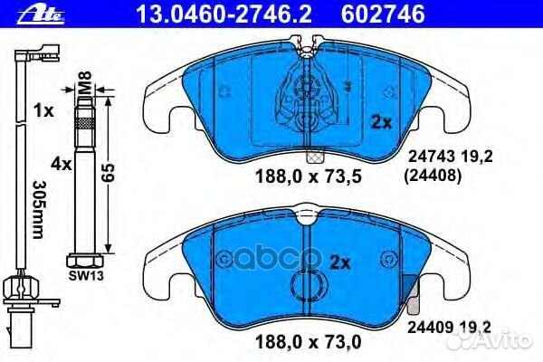 Колодки тормозные дисковые 13.0460-2746.2 Ate