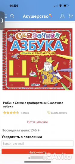 Набор обучающих пособий для деток 2-3 лет