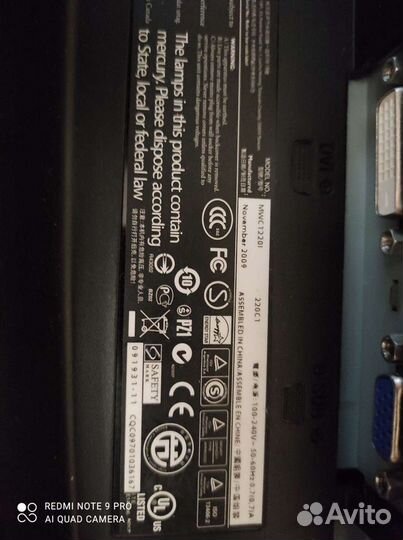 Монитор Philips 22