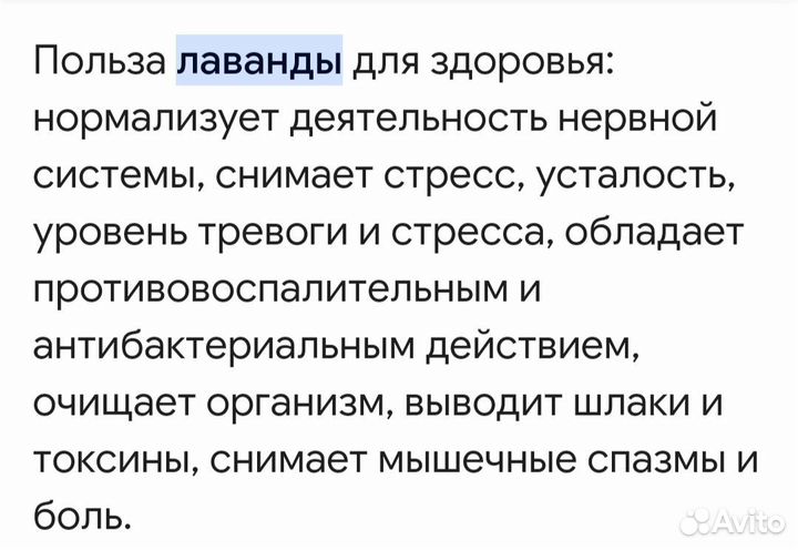 Подарочный набор для учителя Свеча Вышивка Саше
