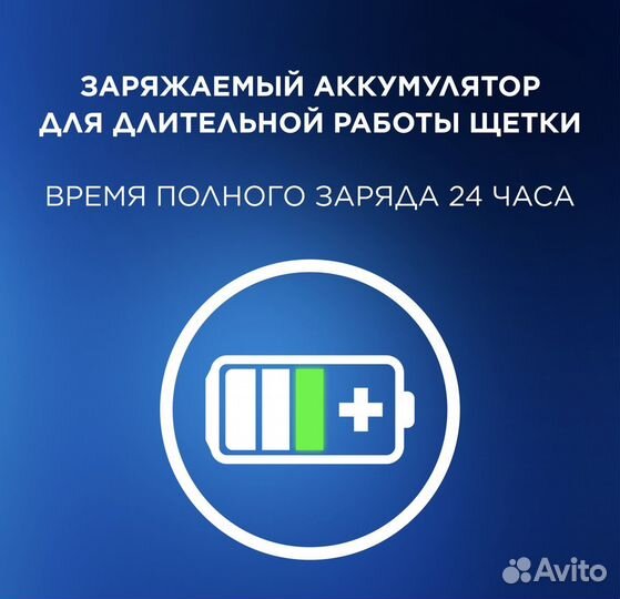 Электрическая зубная щетка Oral-B Vitality Pro