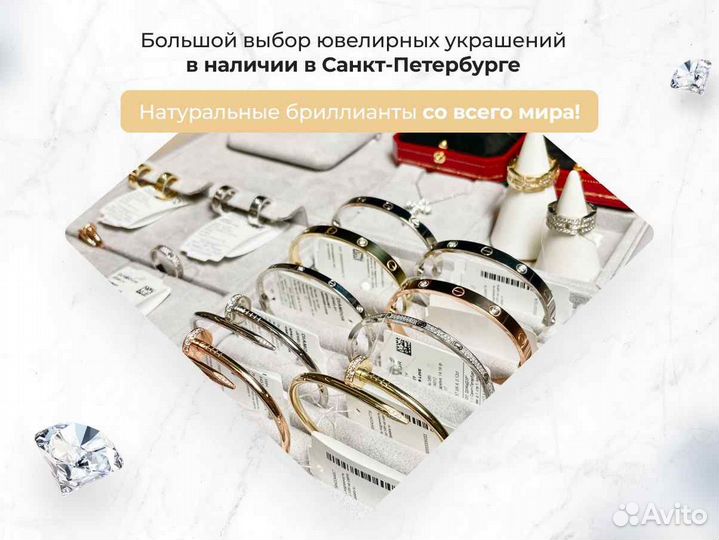 Браслет Piaget Possession Open Bangle 0,24 ct