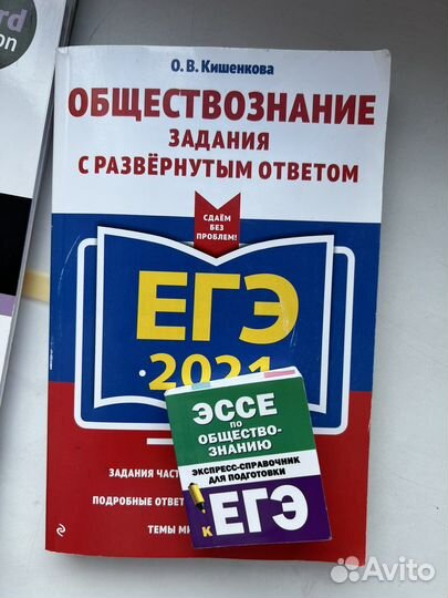 English file beginner книги для 11класса