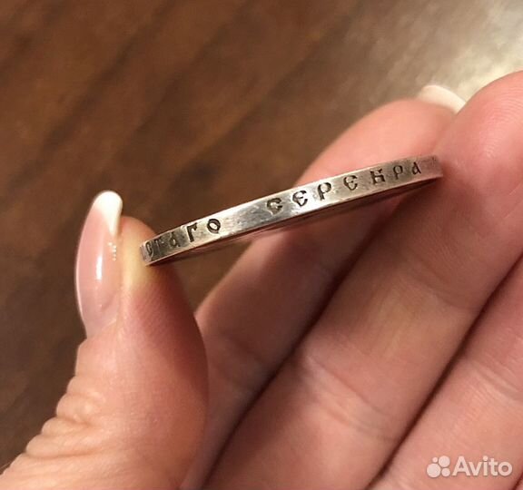 1 рубль николай 2 1897 год