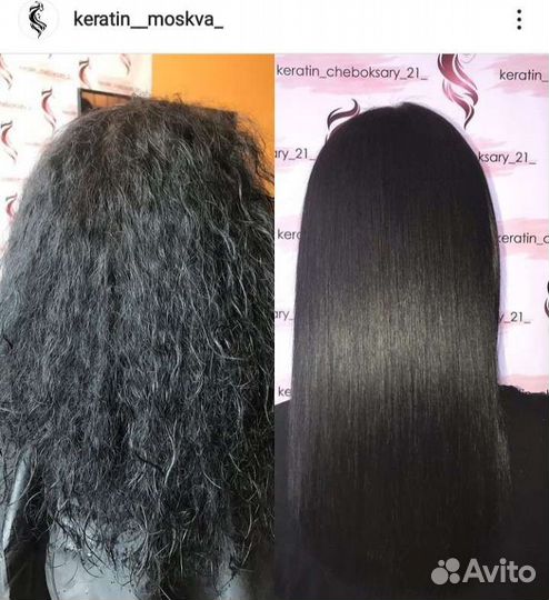 Кератиновое выпрямление волос