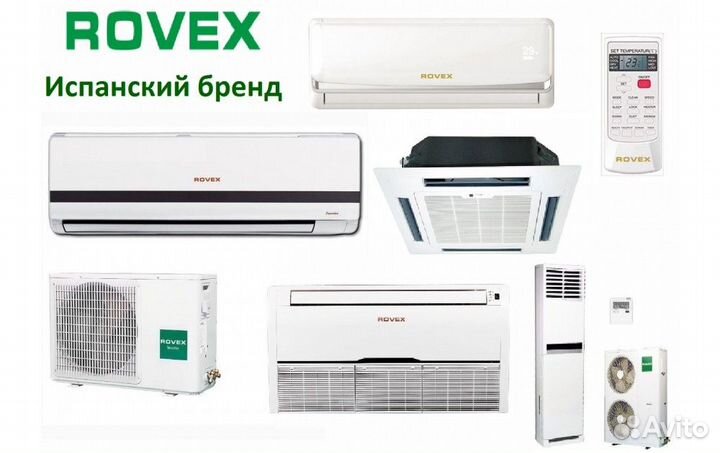 Сплит система инвертор Rovex7,9,12,18,24,30,48