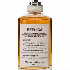 Replica от Maison Margiela