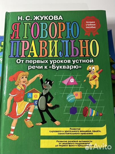 Книги для детей