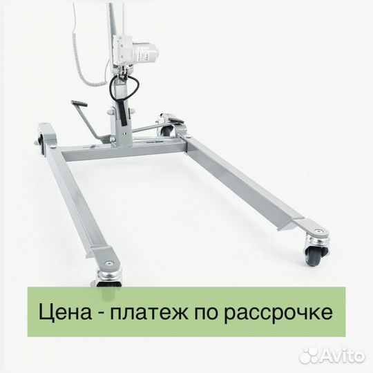 Передвижной мобильный подъемник электрический