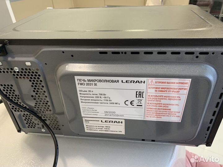 Микроволновая печь Leran