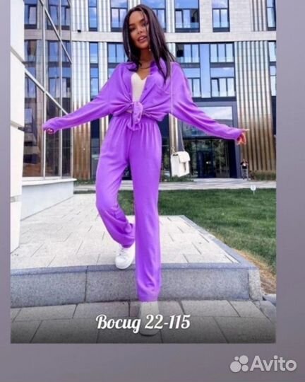 Одежда пакетом 42 размер