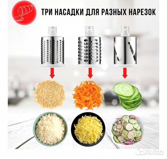 Кухонный комбайн Subor Obo King ручной 11 в 1