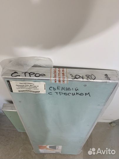 Люки скрытного монтажа