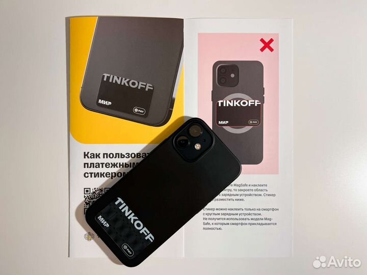 Тинькофф премиум стикер