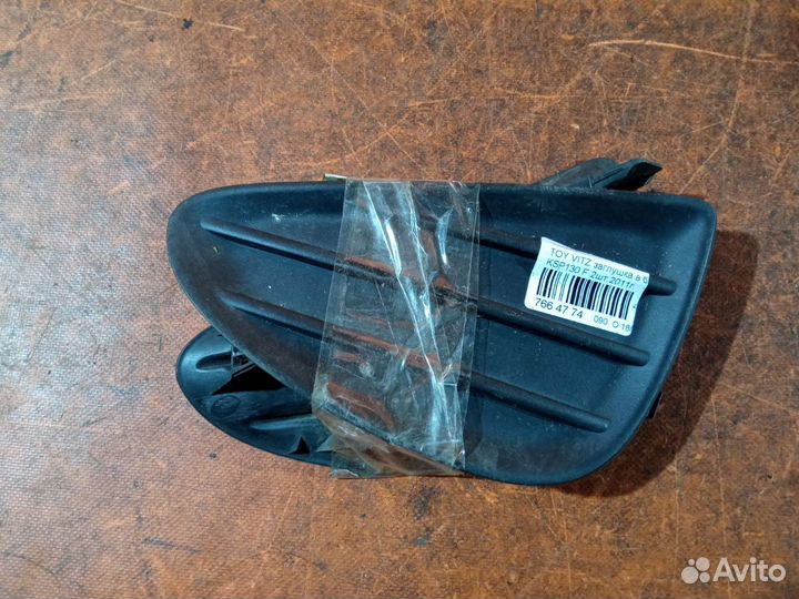 Заглушка в бампер Toyota Vitz KSP130 (Переднее)