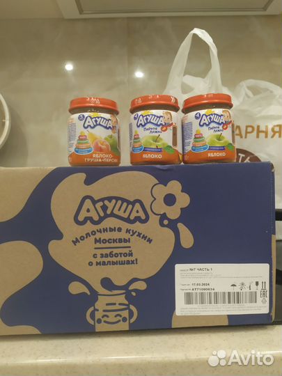 Фруктовое пюре 