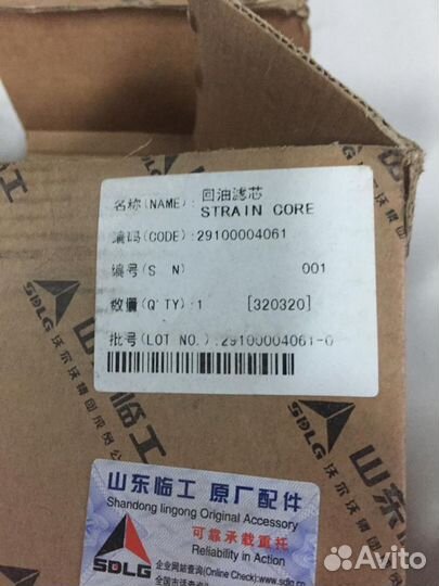 29100004061 фильтр