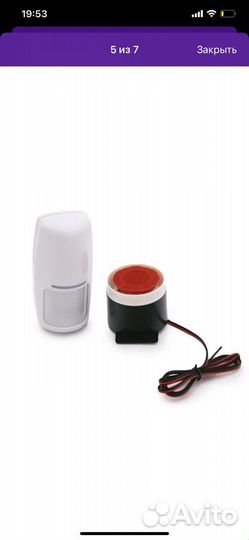 Gsm сигнализация Страж Премиум 10А