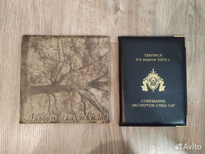 Альбом для эскизов. Блокнот в кожаной обложке