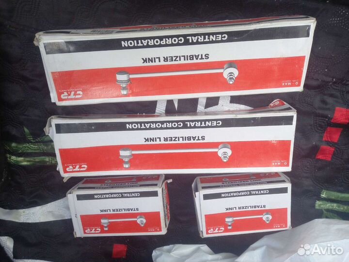 Стойки стабилизатора на Н1