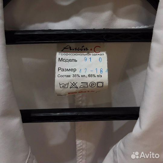 Белый медицинский халат