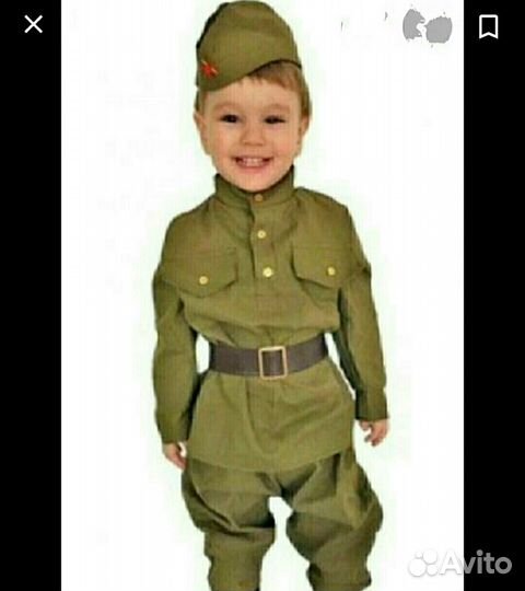 Военная форма