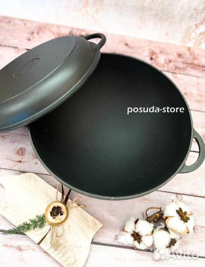 Кастрюля вок чугунная эмалированная тм Ситон