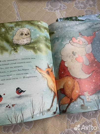 Зимняя сказка на ночь