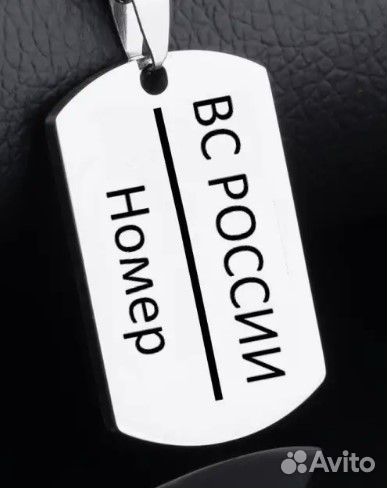 Гравировка по металлу, армейский жетон