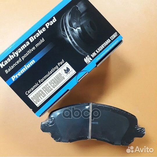 Колодки дисковые Kashiyama D6108H