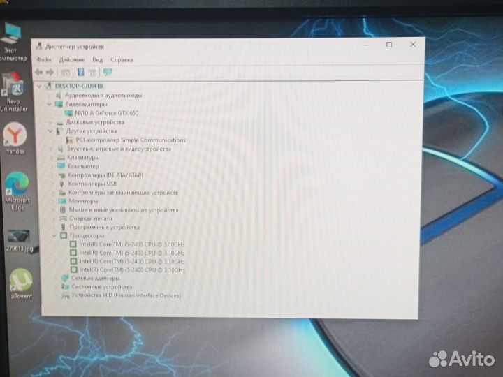 Игровой системный блок бу