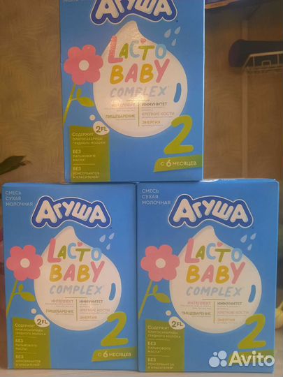 Сухая молочная смесь Агуша 2