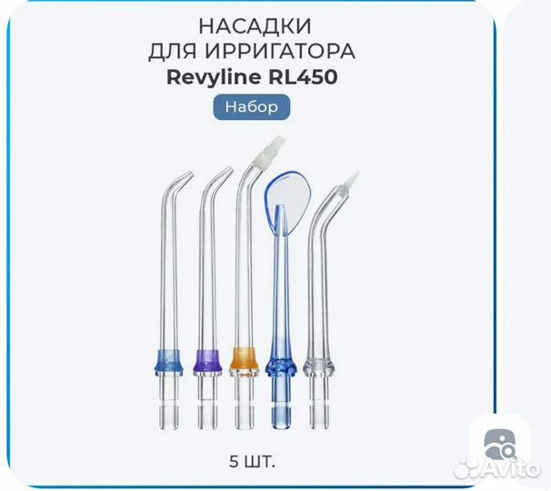 Набор для арригатора