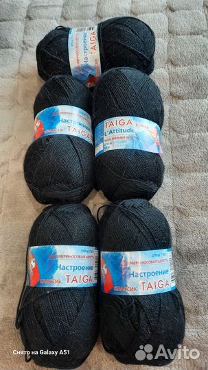 Пряжа для вязания шерсть