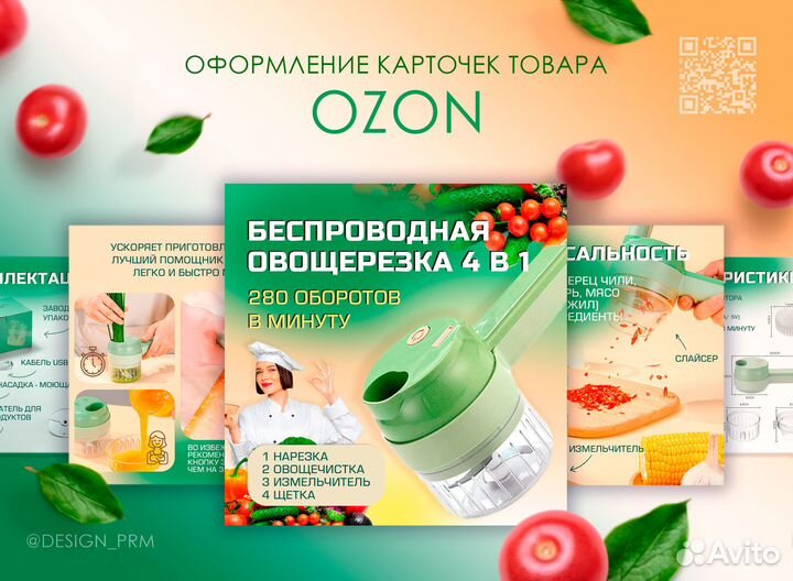 Дизайнер, логотип, инфографика, печатная продукция