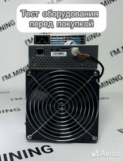 Whatsminer M50 120th