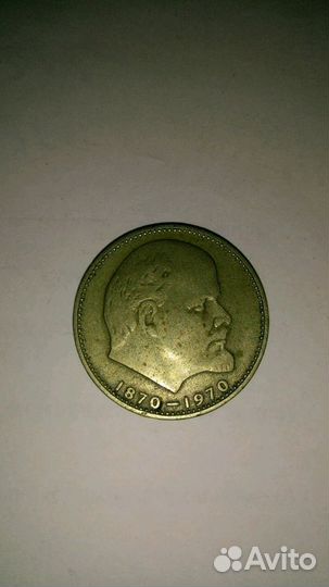 Монета