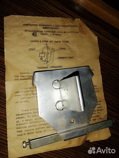 Утюг ссср, Подставка СССР для утюга